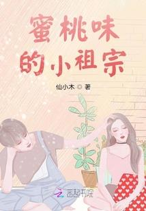 我是反派的娘