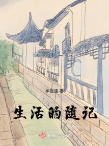 秦汉明月行