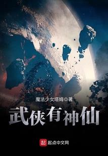 热唇之下