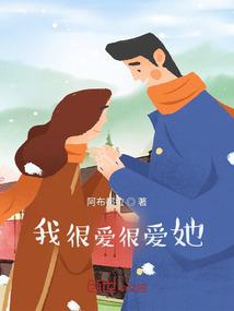 帝王路之我欲为王