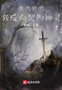 巫女的水晶球