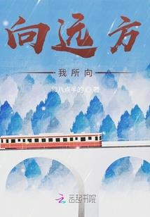 青之绝章
