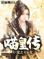 过漩涡泥沼