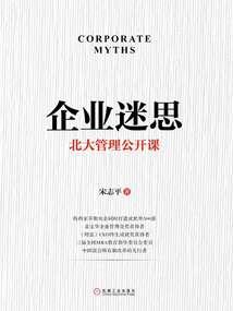 命运在咆哮