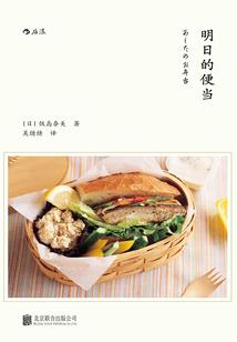 浅忆中梦微凉