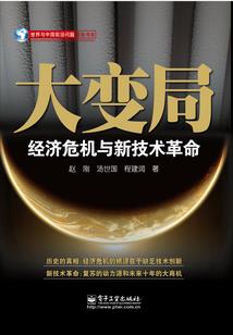 萨弗拉斯权杖
