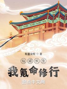 我在甜文当女主