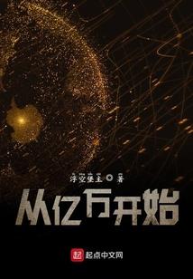 诸星帝尊