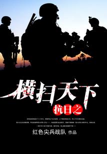 蔷薇女伯爵