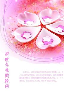 天若说5是90后
