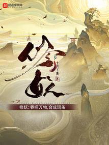 乱天下-皇后太不乖
