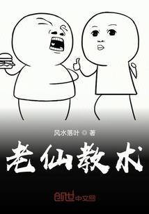 一剑至尊