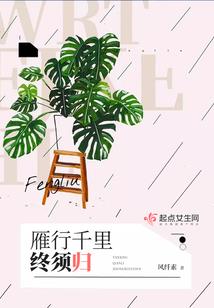 蓝翅膀