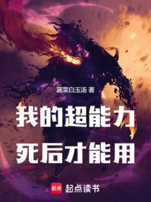 李世杰传