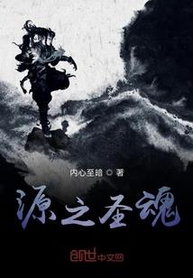 血月狼王