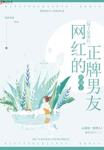陌路花开，相逢即相遇