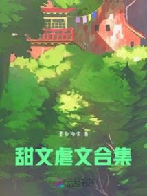 大清秀才来现代