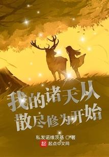 美人图12 西子殇歌