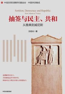 九转鸿蒙塔