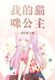 穿越女配成全民闺女
