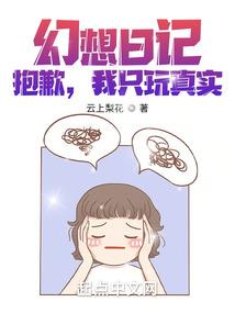 重生之星耀璀璨路
