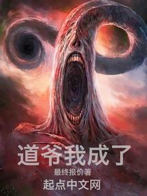 魔灵奇谭