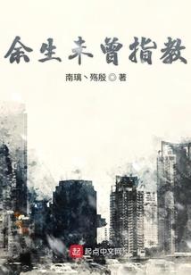 昂扬乱乱闯