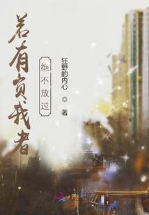 帝国星舰