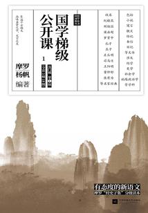 超级变种传说