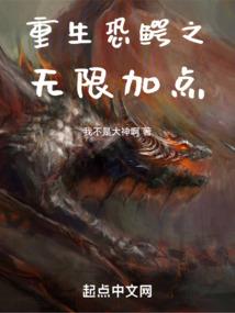 霸天重修