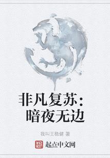 穿书之风蚀残月
