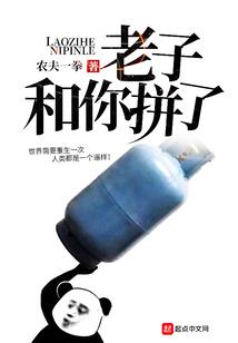 败落家族家的贫困大小姐