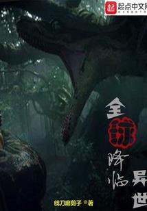 命运导航器