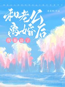 那个农村男孩的故事