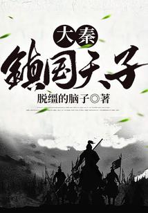 裱纱梦醒
