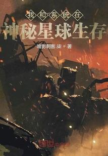 重生之落灯花芳