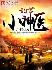 异界入侵幻想曲