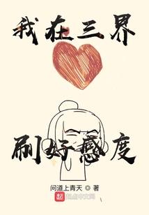 他与时光比肩