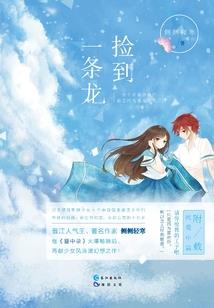 结束那透明的泪