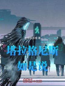 地下城入侵世界