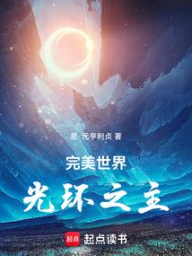 致最迷茫的我们