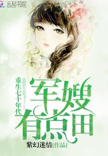 痛爱杀手