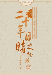 道仙纪