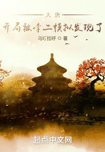 琉璃雪之恋