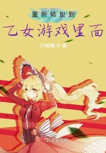 文明之书