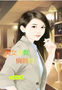 火影鼬神传之千妖百鬼