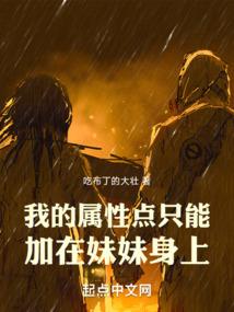 都市狂少之重生