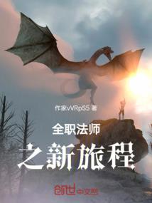 注会的秘密之小燕子重生记