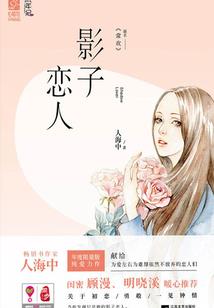 英魂之刃之决胜巅峰