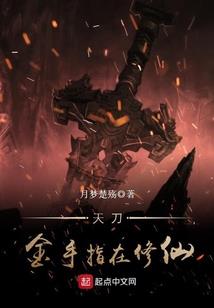 世界末日游戏